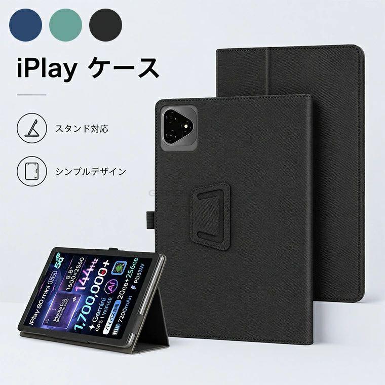 iplay50 pro タブレット mini」の人気商品一覧・価格比較 - 価格.com
