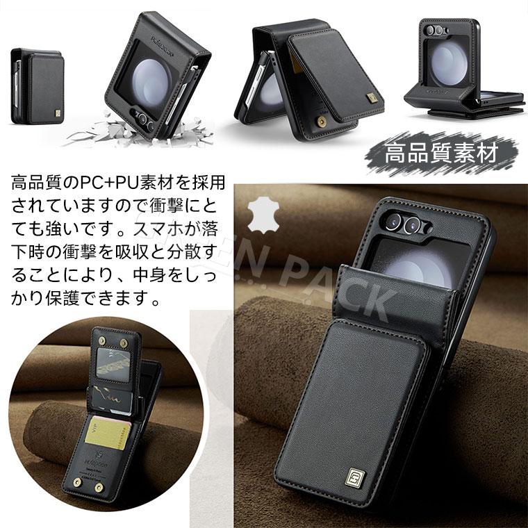 Samsung Galaxy Z Flip5 ブラック カバー付き 厳選本革 Galaxy Z Flip7 Flip6 Flip5 5G ケース 薄型 軽量 高品質