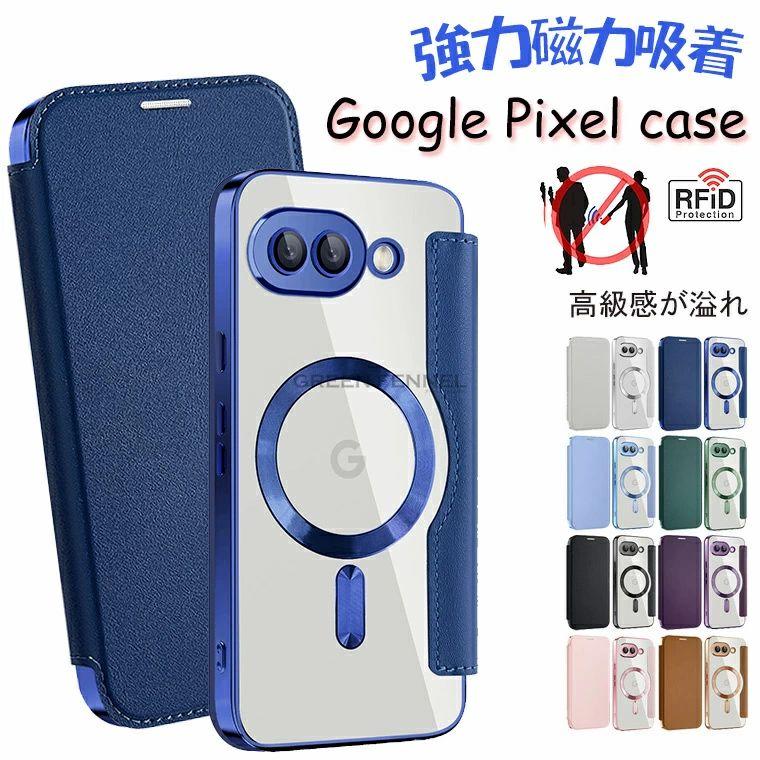 Google Pixel 9A ケース 手帳型 クリア MagSafe対応 9 ProXL Pixel9