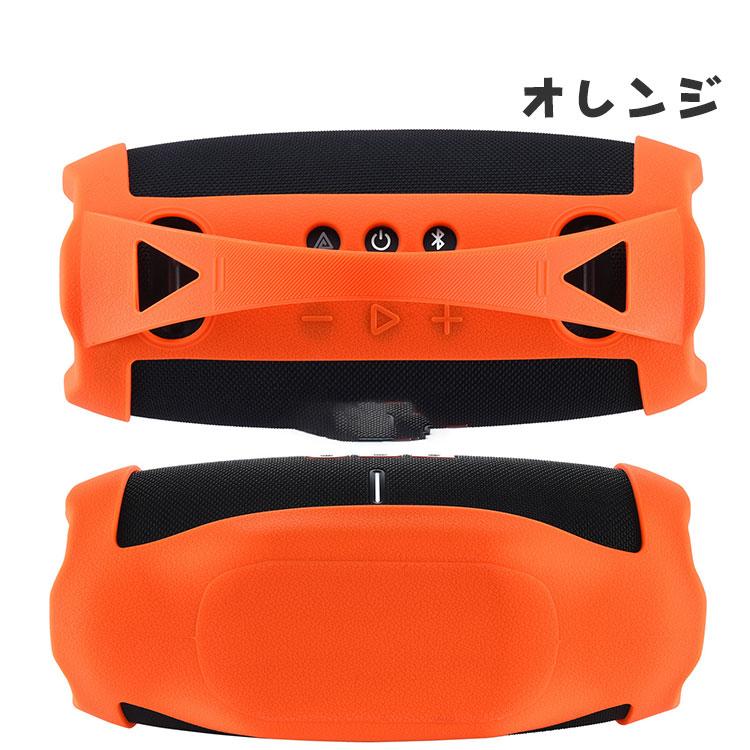 JBL XTREME 4 ケース/カバー シリコン 耐衝撃 紐 ストラップ付き