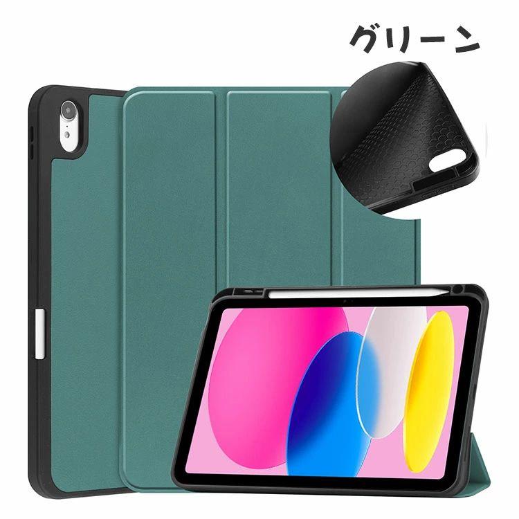 iPad 第11世代 11インチ ケース 2025春モデル アイパッド 11型 (A16