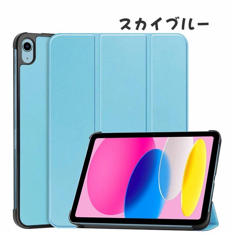 iPad 第11世代 11インチ ケース 2025春モデル アイパッド 11型 (A16