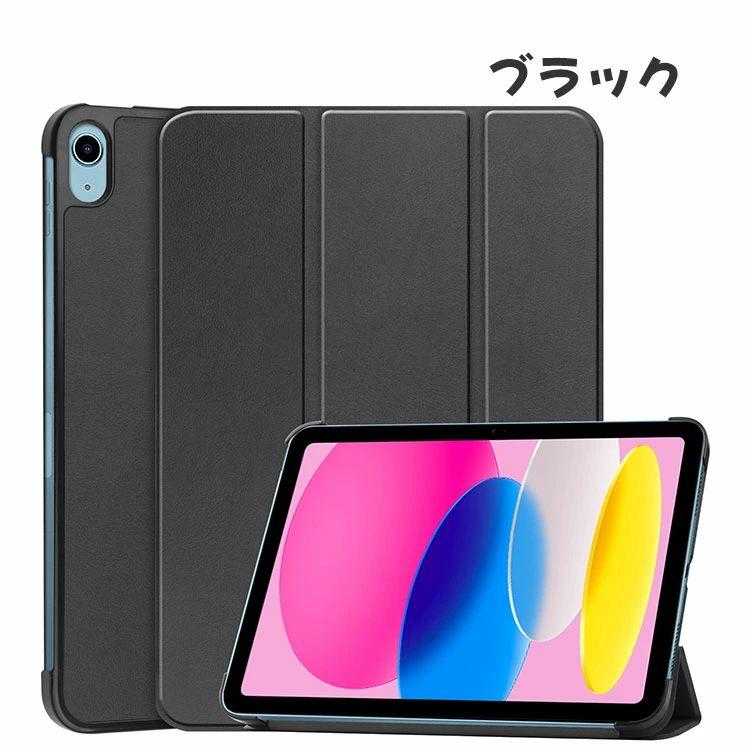 iPad 第11世代 11インチ ケース 2025春モデル アイパッド 11型 (A16
