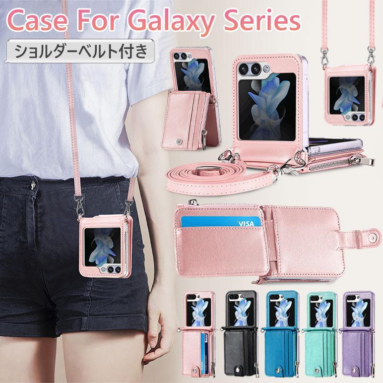 Galaxy Z Flip7 ケース ショルダー カバー おしゃれ Flip6 韓国