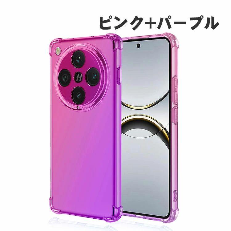 オッポ OPPO Find X8/Find X8 Pro 5G ケース ファインド X8/ファインド