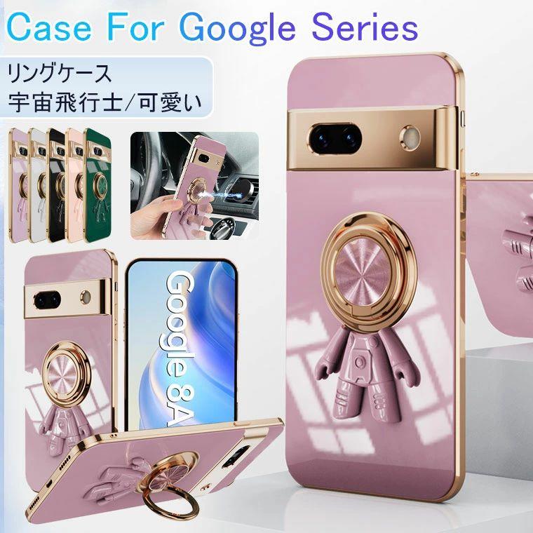 Google Pixel 9a ラベンダー 本体 公式　新品 未通電　ケース付き Google Pixel 9a ケース クリア 透明カバー google pixel Magsafe 対応