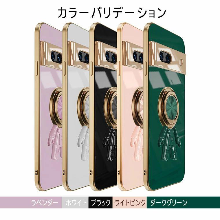 宇宙飛行士 Google Pixel 9a ケース リング付き 8a 耐衝撃 9 おしゃれ