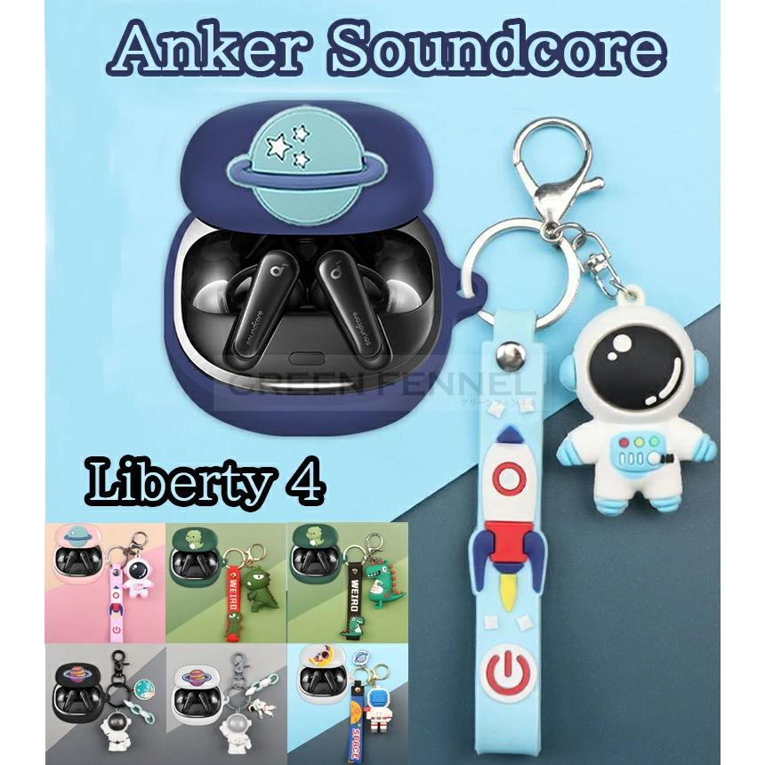anker soundcore liberty 4 ケース カラビナ付き シリコン anker soundcore liberty 4 ケース カラビナ付き シリコン