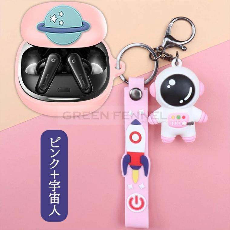 anker soundcore liberty 4 ケース カラビナ付き シリコン