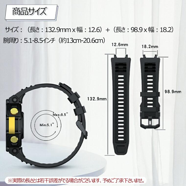 Amazfit T-Rex2 バンド amazfit t-rex 2 ベルト オシャレ t rex 交換 