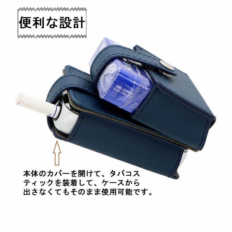 Ploom X ケース カバー アクセサリー プルームエックス プルームX 収納