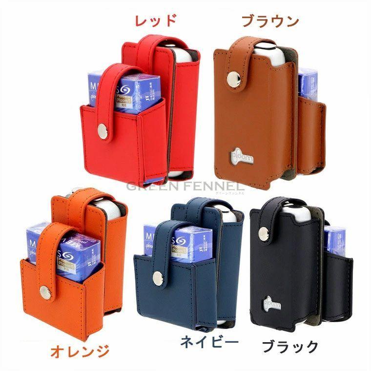 Ploom X ケース カバー アクセサリー プルームエックス プルームX 収納