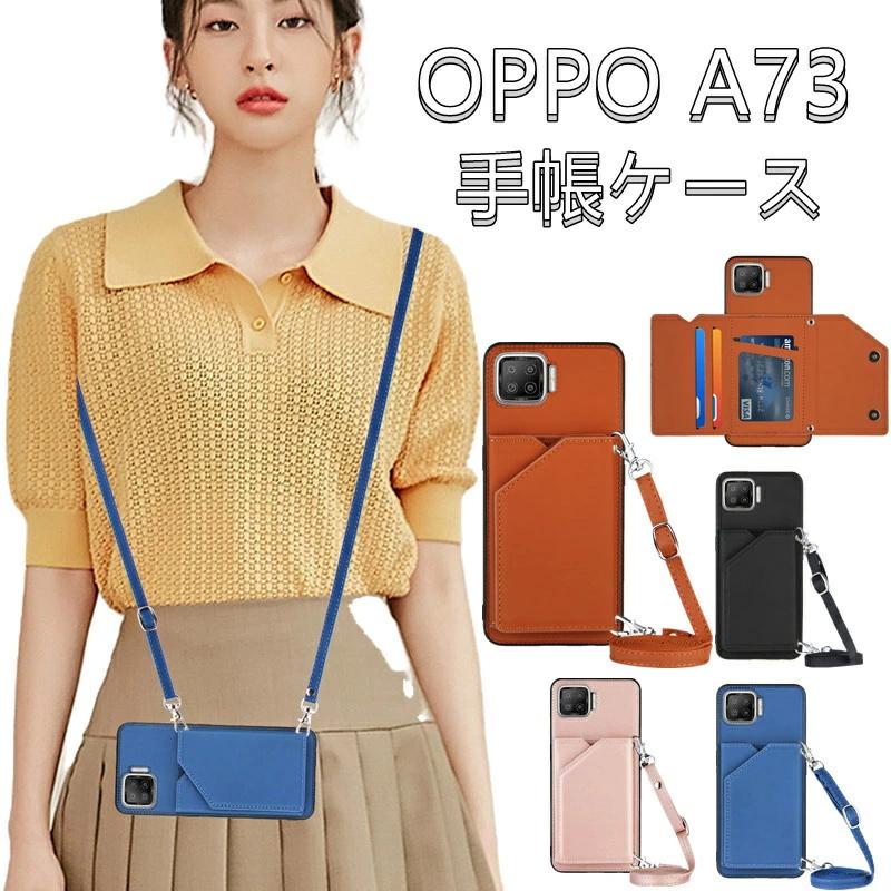 OPPO - OPPO A73 新品未開封＋手帳型ケース付 Amazon | 【Hamany】 OPPO A73 ケース 手帳型 oppoa73