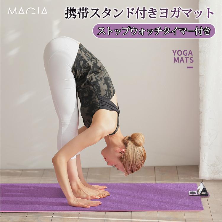 ヨガマット 6mm ストップウォッチタイマー付き 携帯スタンド付きヨガマット トレーニングマット ストレッチマット エクササイズマット 収納ケース付き Yoga 001 マギアーショップ 通販 Yahoo ショッピング
