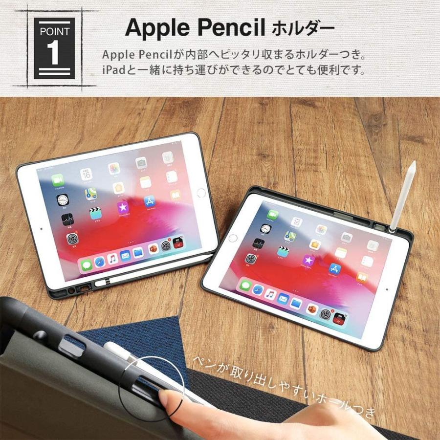 オウルテック iPad 10.2インチ(第7/第8世代)対応ケース 第1世代Apple Pencilを収納できるペンホルダー付き ネイビー｜magic-magic｜04