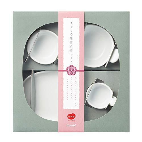 超特価激安 コンビ はじめてのまっしろ磁器食器セット 驚きの値段 Www Muslimaidusa Org
