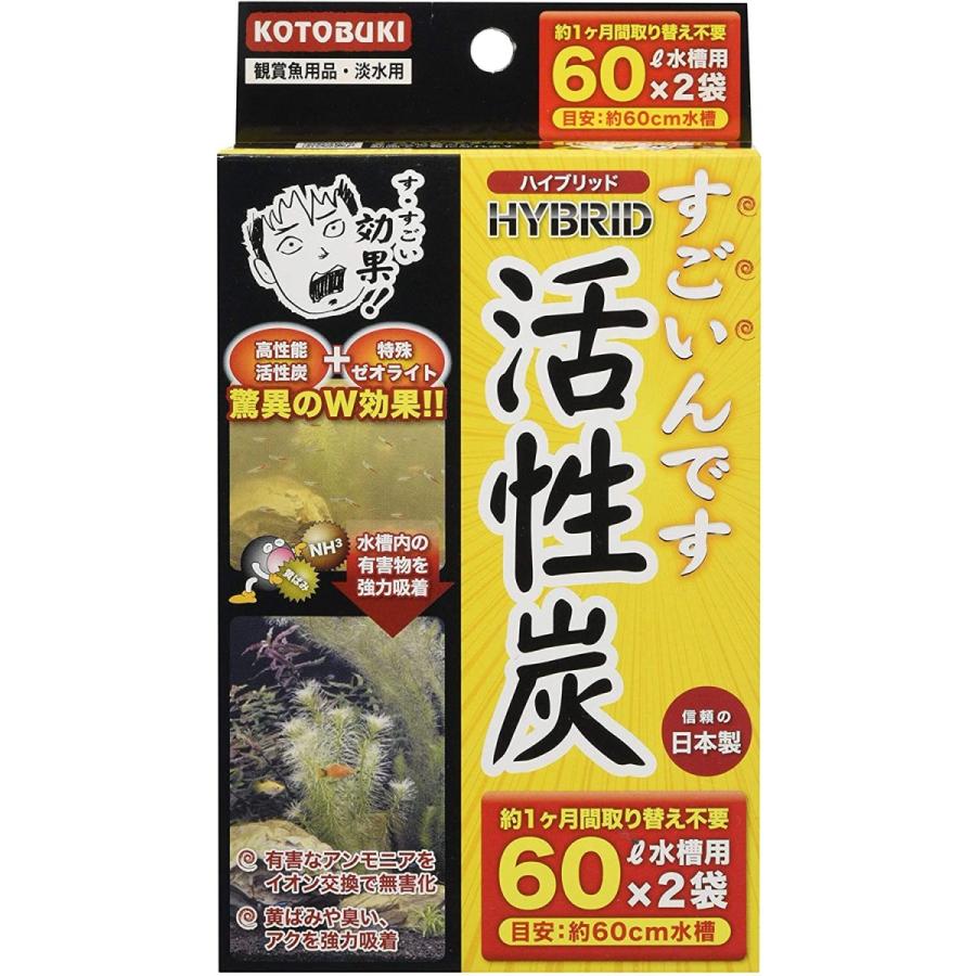 寿工芸 水槽 すごいんです活性炭60 観賞魚用 60l用 2袋入り Magic Magic 通販 Yahoo ショッピング