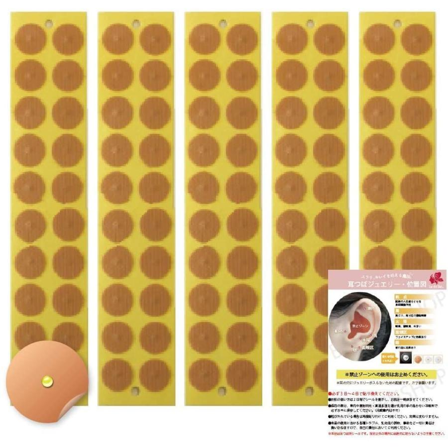 １着でも送料無料 耳つぼ シール マグレイン N金粒 お試し100粒 Kraft Heart 正規品 日本製 耳つぼ解説書付 耳つぼカウンセラー監修 Wantannas Go Id