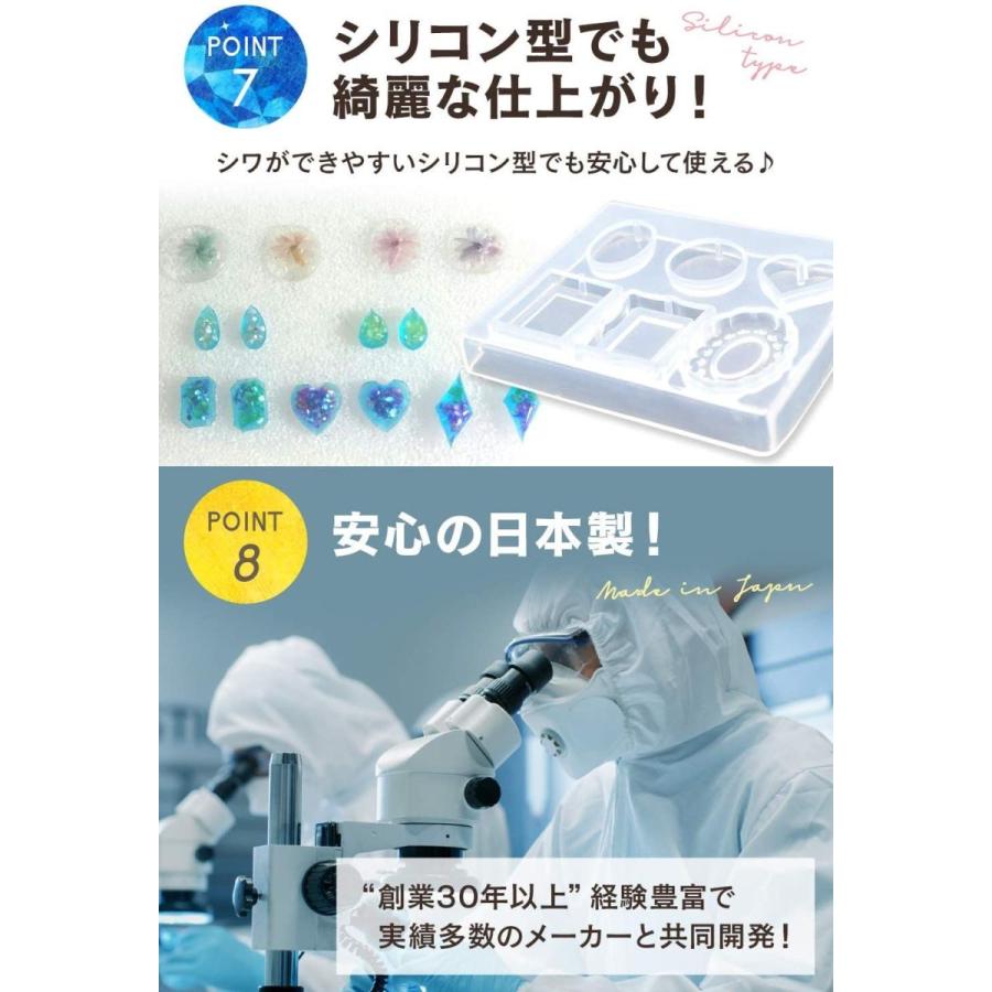 REJICO UV-LED対応 レジン液 100g 大容量 ハードタイプ レジコ 日本製｜magic-magic｜06
