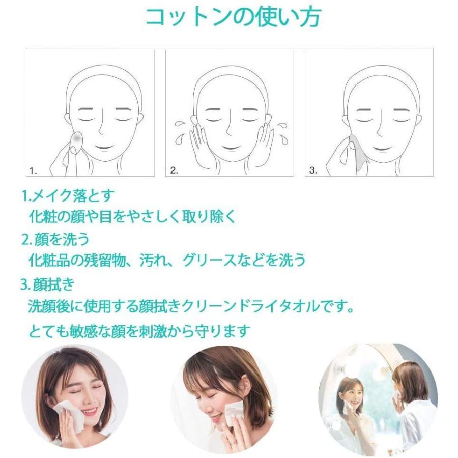 Seal限定商品 コットンパフ 使い捨てタオル クレンジングタオル 化粧用コット 敏感肌 顔拭きシートメイク落とし 旅行と出張洗顔タオル 乾湿両用 コットン1 Wantannas Go Id