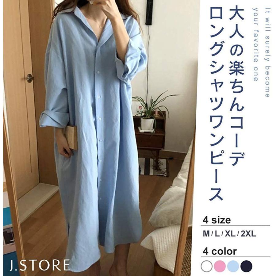 公式の ジェイストア ロングワンピース 長袖 シャツ ワンピ 春 シンプル コーデ ミモレ丈 レディース オシャレ ユッタリ 羽織 羽織れる Wantannas Go Id