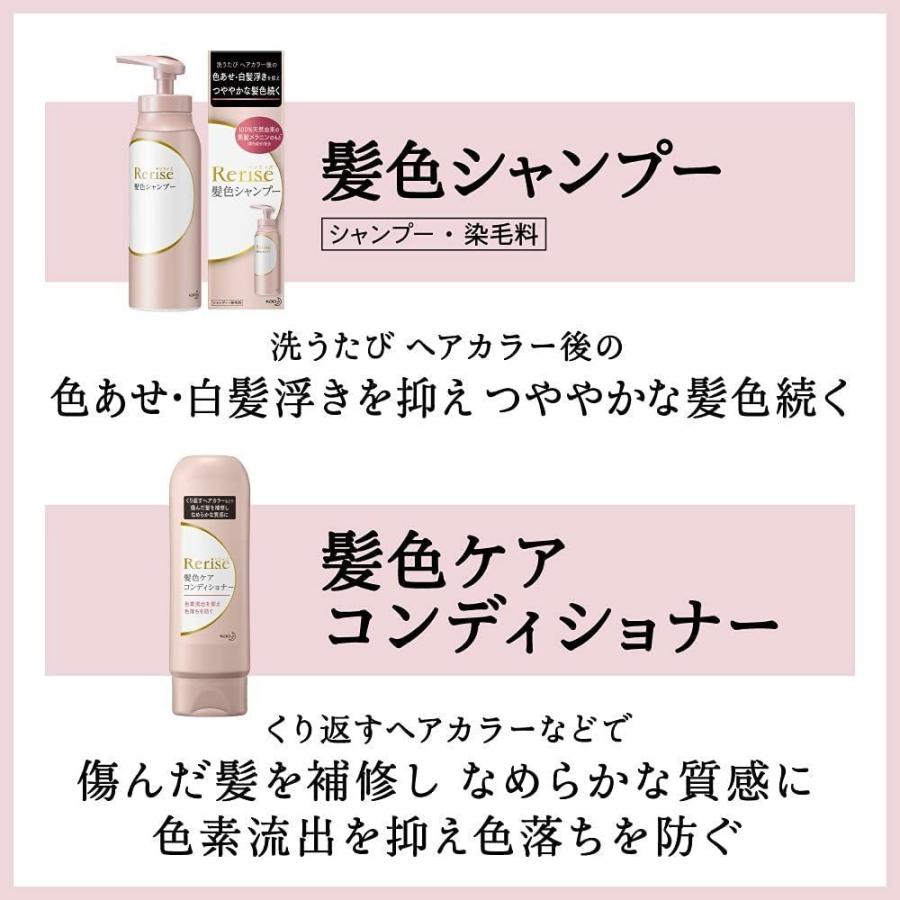先行販売リライズ髪色シャンプー 155g ヘアカラー後の色あせ 白髪浮きに カラーケアシャンプー 100 天然由来の着色成分 パラベンフリー Magic Magic 通販 Yahoo ショッピング