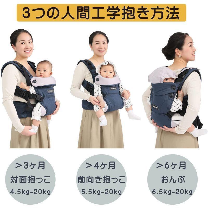 い出のひと時に とびきりのおしゃれを 抱っこひも 抱っこ紐 Anmerco 多機能 簡単 ダー 収納 軽量 通気性 新生児から3歳まで おんぶ紐 前向き抱き 対面抱き だっこひも 抱っこ紐 おんぶ紐 Oyostate Gov Ng