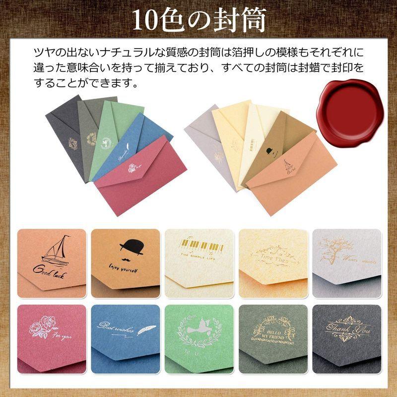 レターセット 便箋 手紙 封筒 おしゃれ で かわいい 手紙セット メッセージカード クラフト用紙 招待状 デザインペーパー アンテ Magic Magic 通販 Yahoo ショッピング