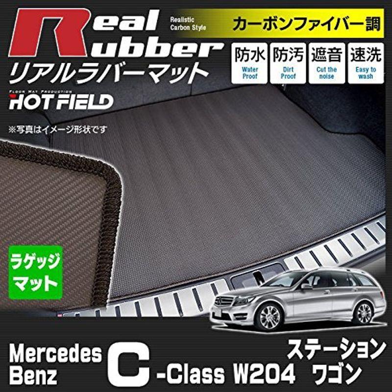 交換無料 Hotfield ベンツ Benz Cクラス W4 ステーションワゴン トランクマット ラゲッジマット カーボンファイバー調 防水 楽天カード分割 Turningheadskennel Com