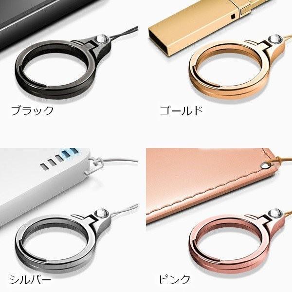 スマホ ストラップ ホール リング ホルダー 落下防止 タブレット スタンド ハンドリンカー 軽量 薄型 おしゃれ 携帯リング デコ土台 丸型 リングストラップ |  | 07