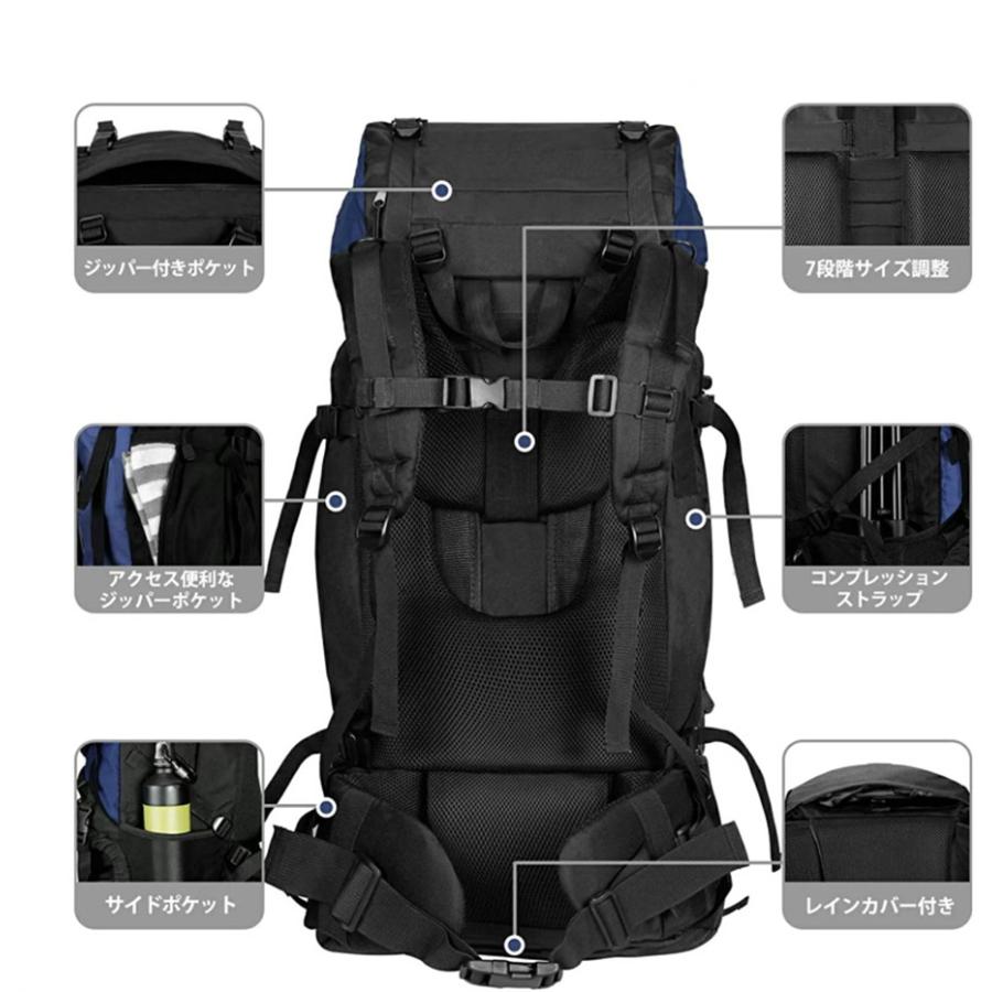 無料ラッピング 選べる5colors バックパック 登山リュック 80L 登山 旅行 リュックサック 防水 軽量 山登り リュック ザック キャンプ 多機能 アウトドア 防災バの画像