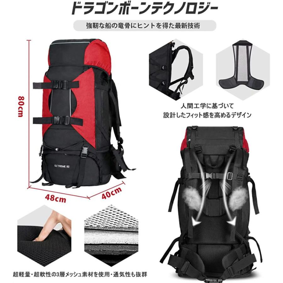 無料ラッピング 選べる5colors バックパック 登山リュック 80L 登山 旅行 リュックサック 防水 軽量 山登り リュック ザック キャンプ 多機能 アウトドア 防災バの画像