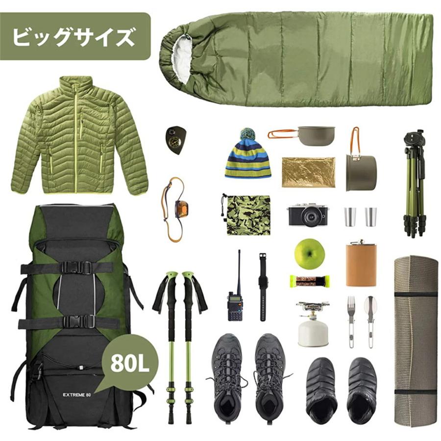無料ラッピング 選べる5colors バックパック 登山リュック 80L 登山 旅行 リュックサック 防水 軽量 山登り リュック ザック キャンプ 多機能 アウトドア 防災バの画像