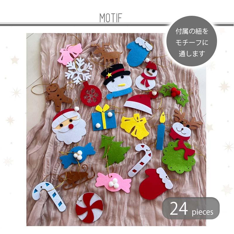 アドベントカレンダー タペストリー クリスマス サンタ サンタクロース フェルト 布 カレンダー 大きい 24日 壁掛け カウントダウン お菓子入れ アドベント | マジックスクウェア | 11