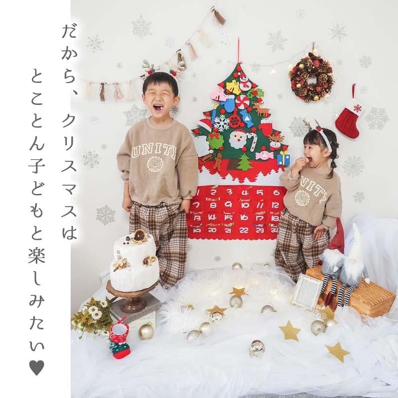 アドベントカレンダー タペストリー クリスマス サンタ サンタクロース フェルト 布 カレンダー 大きい 24日 壁掛け カウントダウン お菓子入れ アドベント | マジックスクウェア | 16