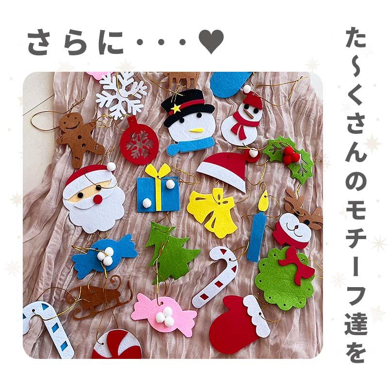 アドベントカレンダー タペストリー クリスマス サンタ サンタクロース フェルト 布 カレンダー 大きい 24日 壁掛け カウントダウン お菓子入れ アドベント | ウォールステッカーのスクウェア | 04