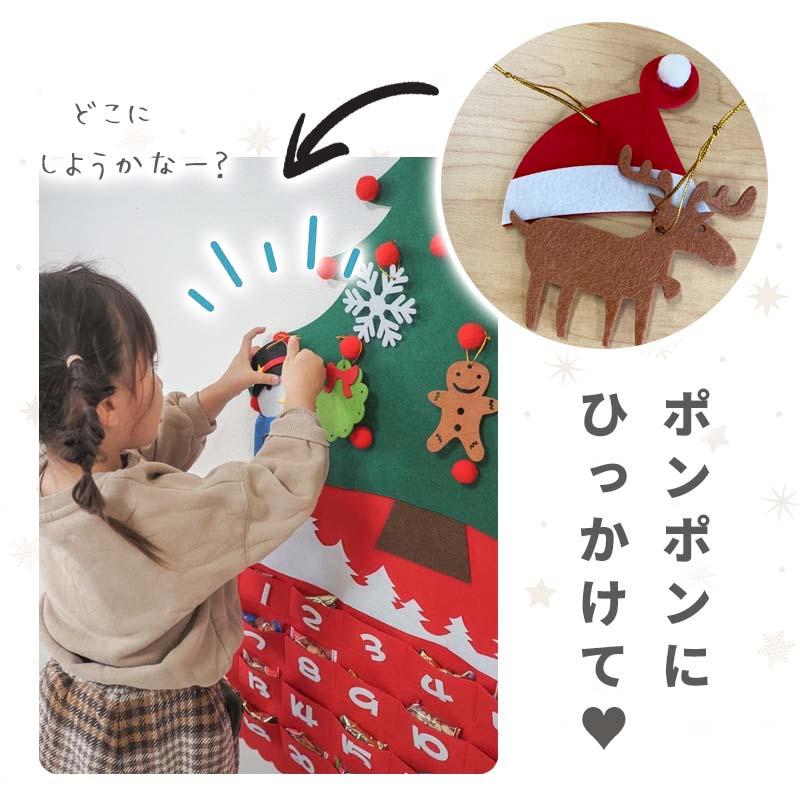 アドベントカレンダー タペストリー クリスマス サンタ サンタクロース フェルト 布 カレンダー 大きい 24日 壁掛け カウントダウン お菓子入れ アドベント | マジックスクウェア | 05