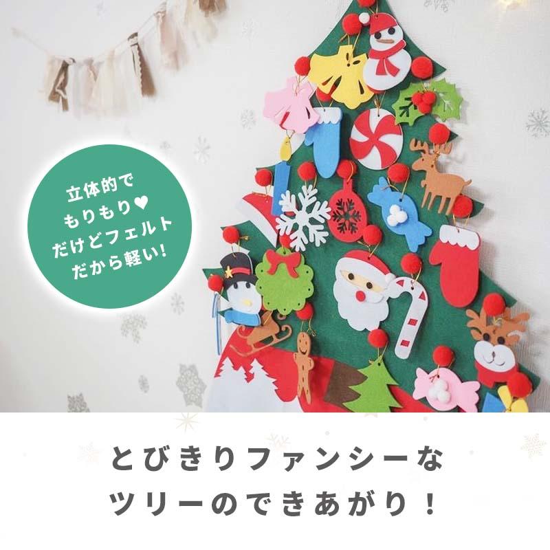 アドベントカレンダー タペストリー クリスマス サンタ サンタクロース フェルト 布 カレンダー 大きい 24日 壁掛け カウントダウン お菓子入れ アドベント | マジックスクウェア | 06