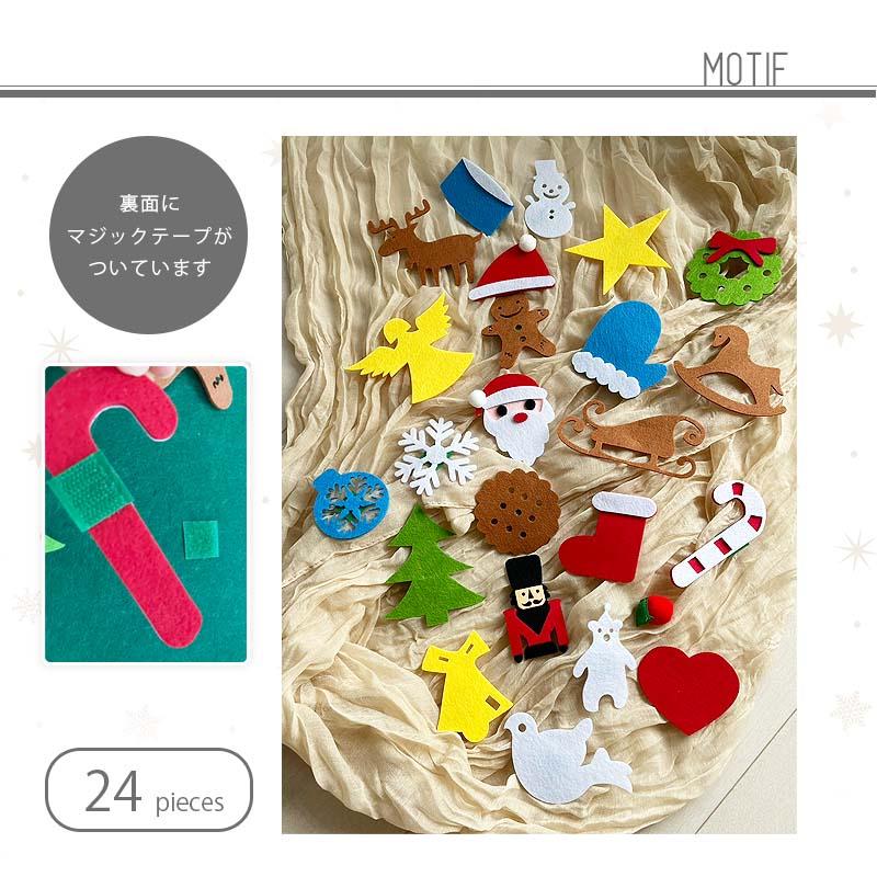 アドベントカレンダー タペストリー クリスマス サンタ サンタクロース フェルト 布 カレンダー 大きい 24日 壁掛け カウントダウン お菓子入れ アドベント | マジックスクウェア | 11