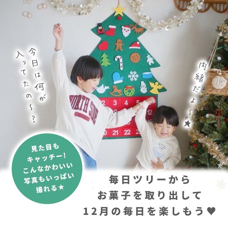 アドベントカレンダー タペストリー クリスマス サンタ サンタクロース フェルト 布 カレンダー 大きい 24日 壁掛け カウントダウン お菓子入れ アドベント | ウォールステッカーのスクウェア | 13