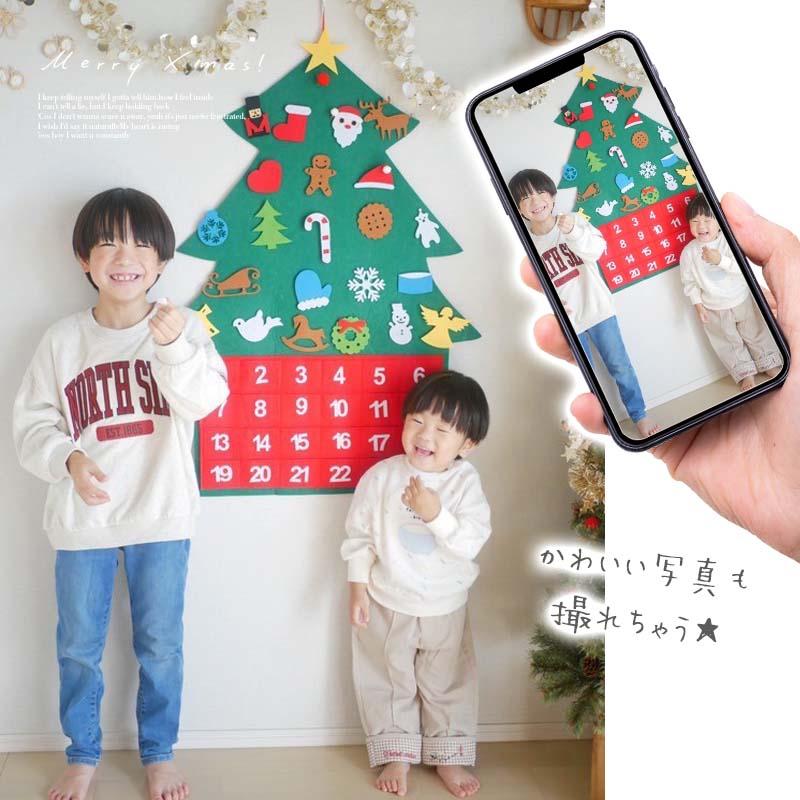 アドベントカレンダー タペストリー クリスマス サンタ サンタクロース フェルト 布 カレンダー 大きい 24日 壁掛け カウントダウン お菓子入れ アドベント | マジックスクウェア | 14