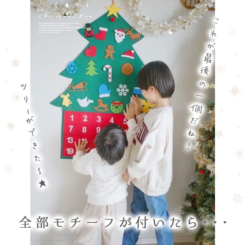 アドベントカレンダー タペストリー クリスマス サンタ サンタクロース フェルト 布 カレンダー 大きい 24日 壁掛け カウントダウン お菓子入れ アドベント | ウォールステッカーのスクウェア | 05