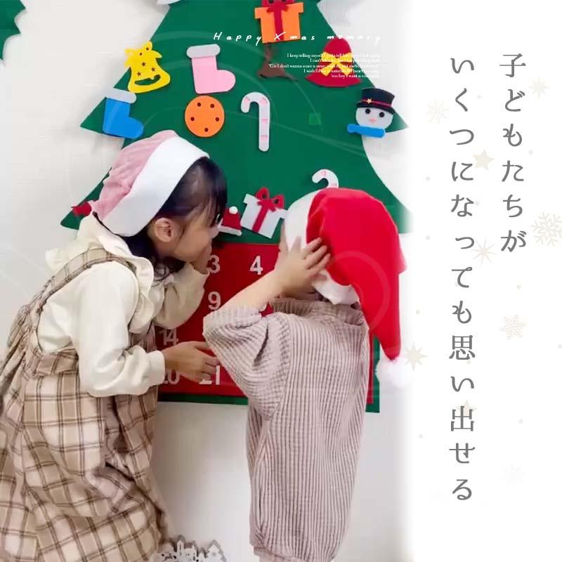 アドベントカレンダー タペストリー クリスマス サンタ サンタクロース フェルト 布 カレンダー 大きい 24日 壁掛け カウントダウン お菓子入れ アドベント | マジックスクウェア | 15