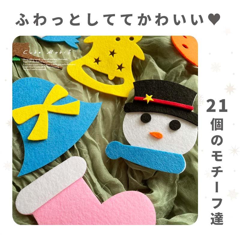 アドベントカレンダー タペストリー クリスマス サンタ サンタクロース フェルト 布 カレンダー 大きい 24日 壁掛け カウントダウン お菓子入れ アドベント | マジックスクウェア | 02