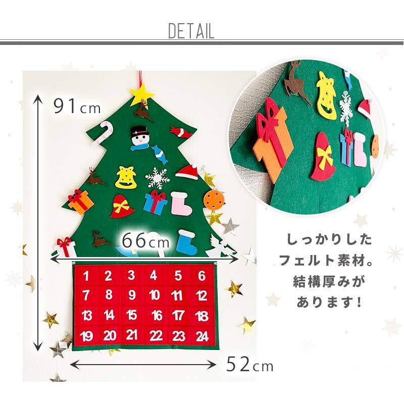 クリスマス アドベントカレンダー　タペストリー 楽天市場】ワンダフルデー☆お得なクーポン配布中 クリスマス