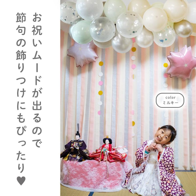 選べる バルーンガーランド 風船 ゴム風船 バルーン 風船がいっぱい セット キット ハーフバースデー 誕生日 バースデー ハロウィン クリスマス | ウォールステッカーのスクウェア | 14