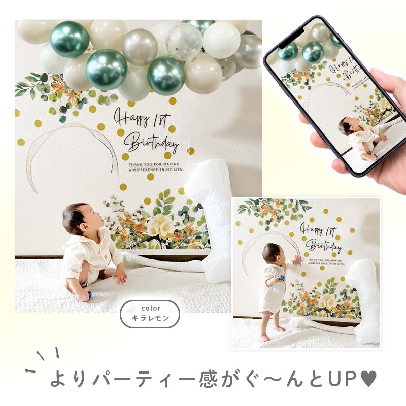 選べる バルーンガーランド 風船 ゴム風船 バルーン 風船がいっぱい セット キット ハーフバースデー 誕生日 バースデー ハロウィン クリスマス | ウォールステッカーのスクウェア | 06