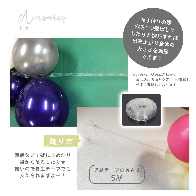 選べる バルーンガーランド 風船 ゴム風船 バルーン 風船がいっぱい セット キット ハーフバースデー 誕生日 バースデー ハロウィン クリスマス | ウォールステッカーのスクウェア | 07