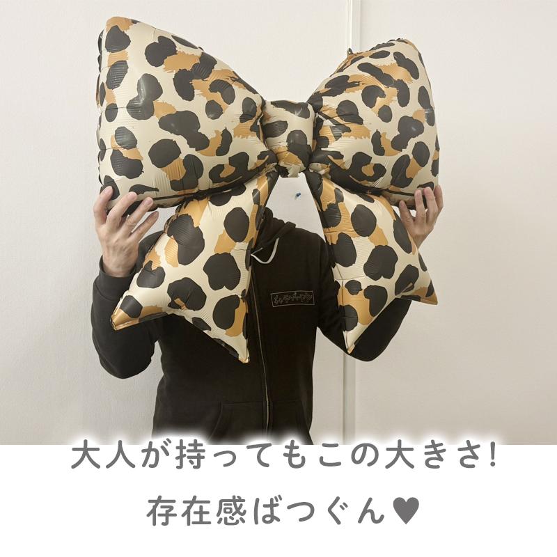 ぺたんこ配送 ヘリウム対応 バルーン 風船 単品 【リボン】 フィルムバルーン 誕生日 バースデー ハーフバースデー かわいい 大きい パーティー |  | 02