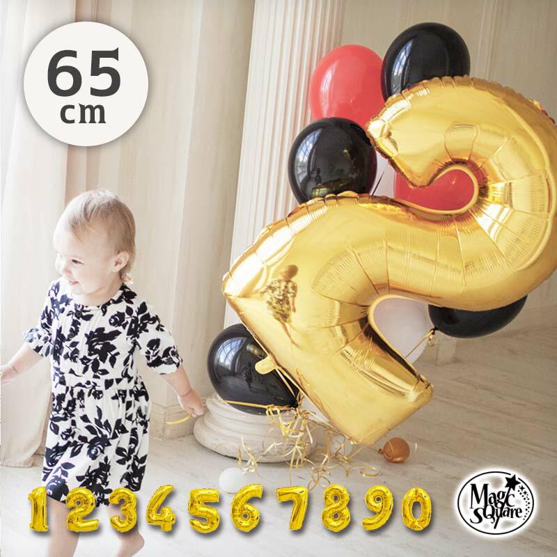 【バラ売り】メール便可 ゴールド 65cm バルーン 風船 大きい 数字 ナンバー 数字の風船 お誕生日 バースデー ヘリウムガス別売 ナンバーバルーン | 